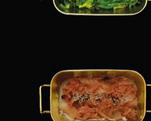 Goma Wakame